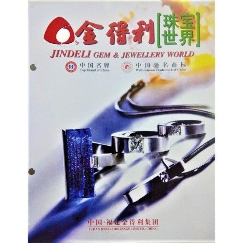Jendeli ювелирные китайские опоки для литья по 50гривен