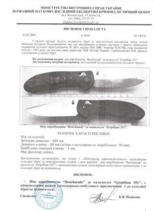 Брелок EDC компактний фліппер складень Kershaw Clash 1605 Assisted