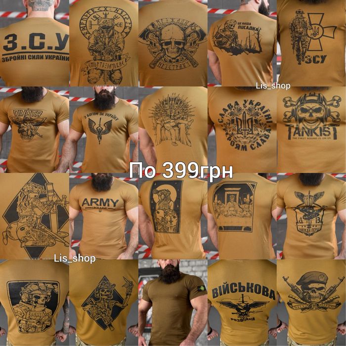 Футболка військова тактична олива койот камуфляж чорна орел