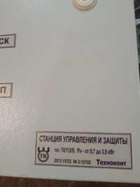 Станція управління і захисту ТК112/0 0,7-3,5 кВт