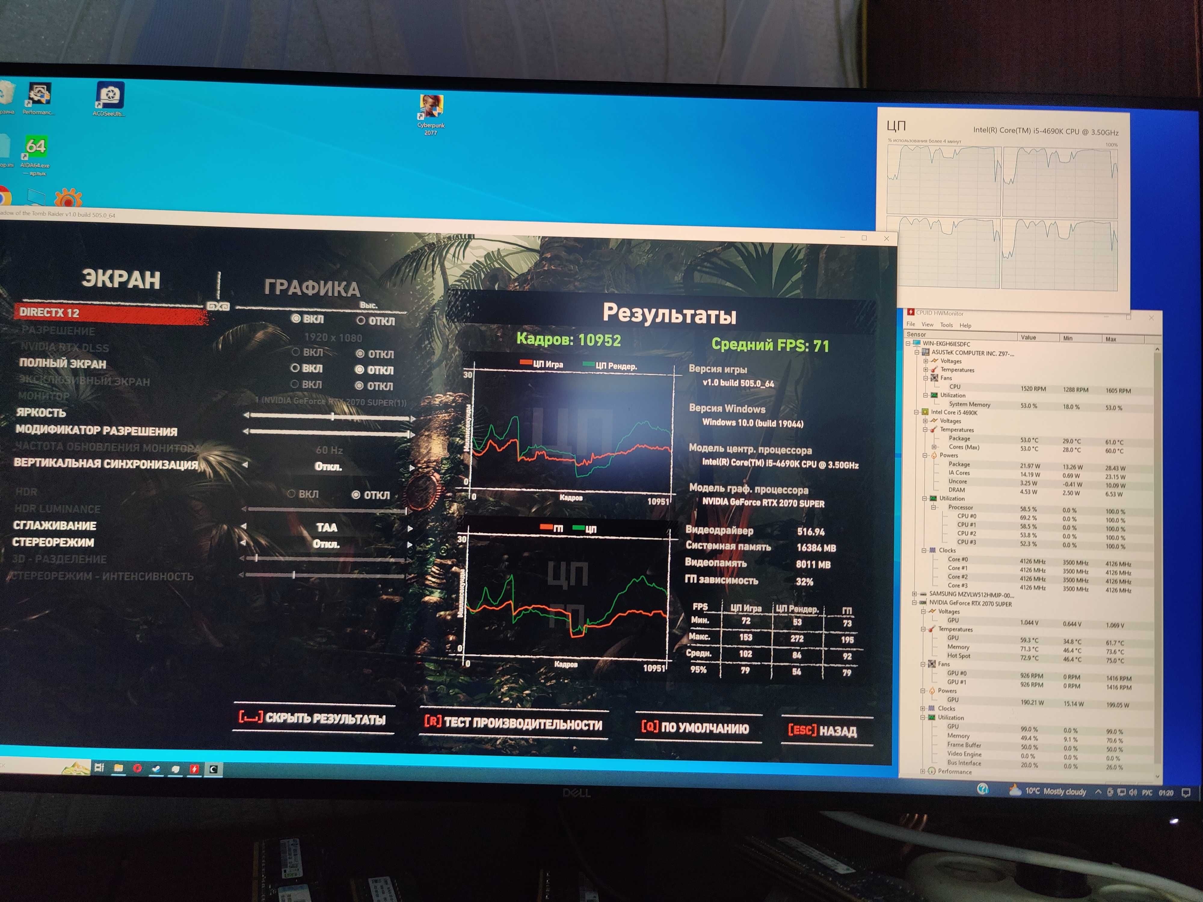 Intel Core i7-4790k s1150