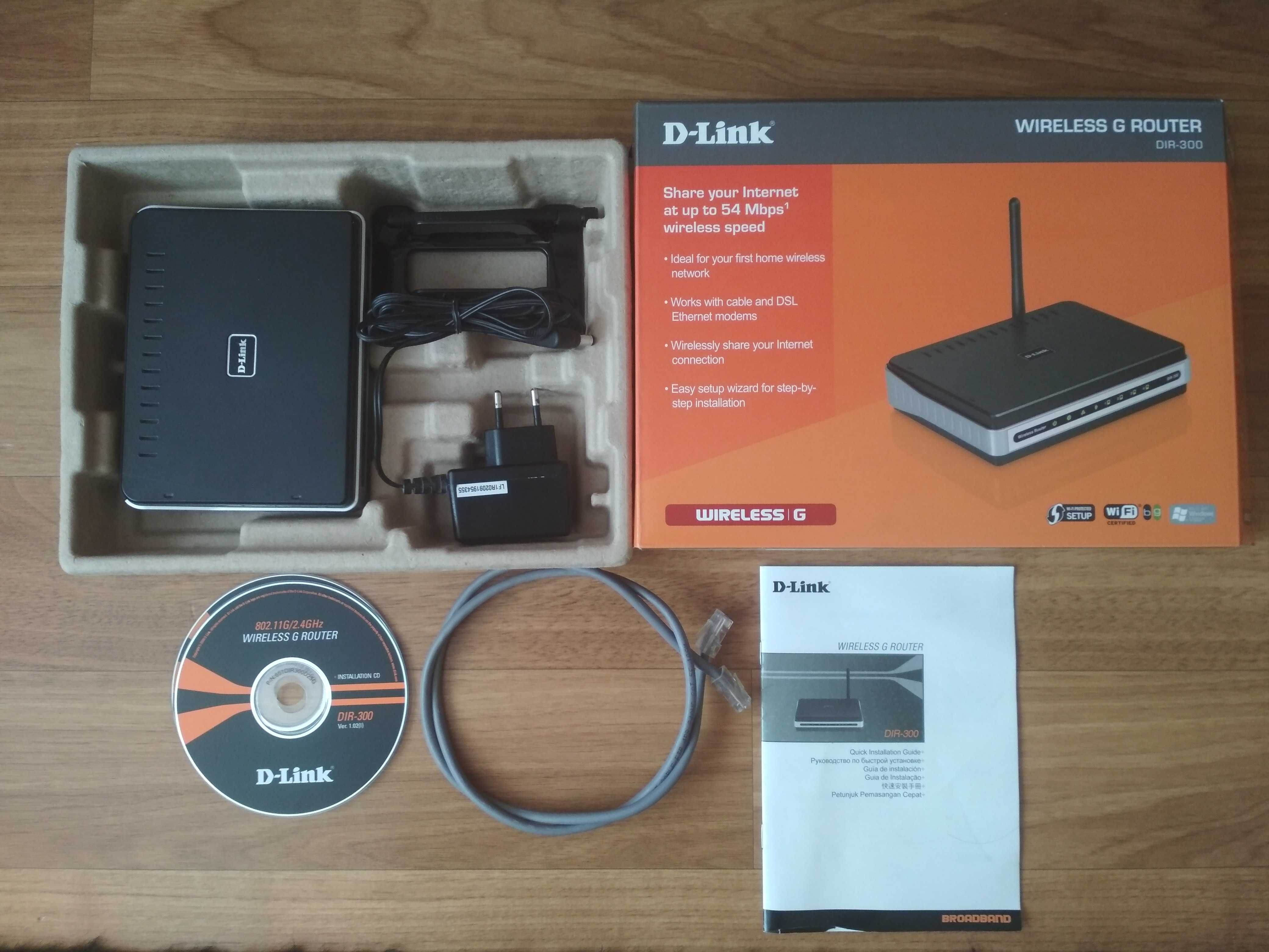 Wi-Fi роутер маршрутизатор D-Link DIR-300