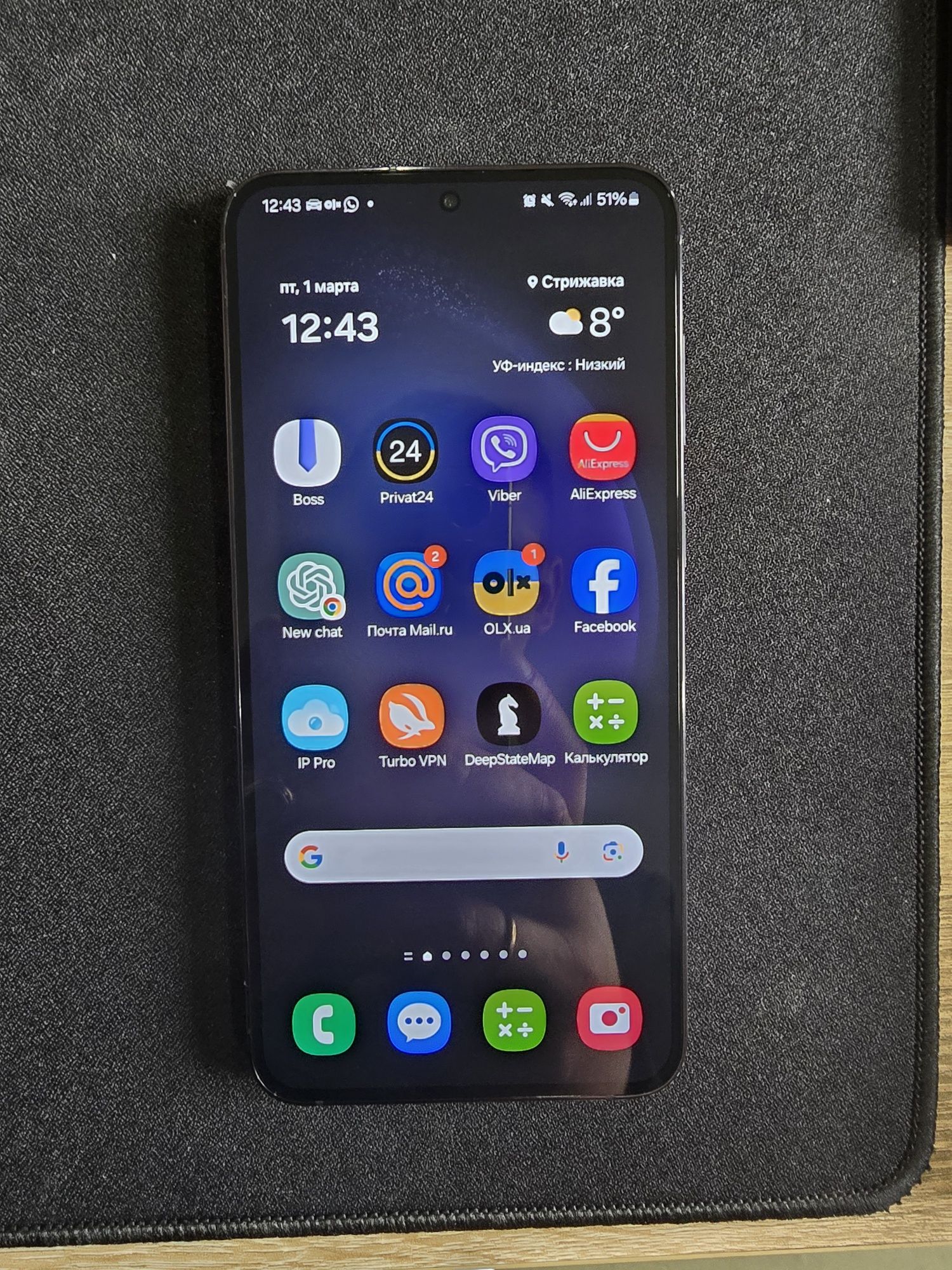 Samsung S23 Plus 512gb Официал