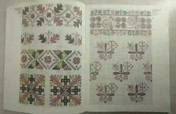 Художнє вишивання Гасюк, Степан 1981, 83, 84, 86
альбом то