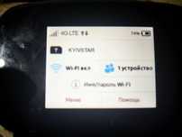 Novatel Wireless 7730L