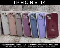 Чехол Silicone Case Full Camera на iPhone 14