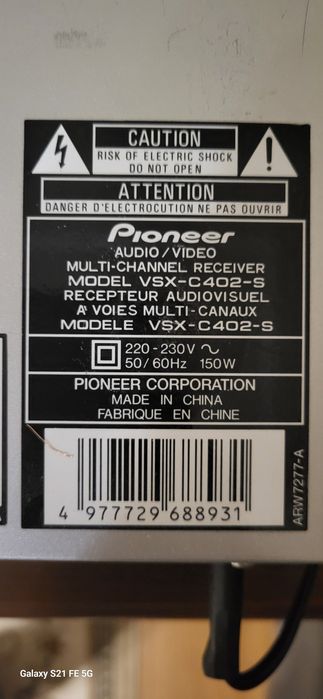 Ресивер Pioneer VSX-C402-S