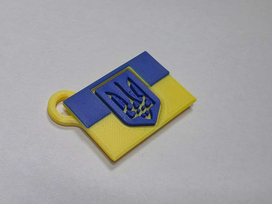 Брелок Герб України (Багатоколірний 3D Друк)