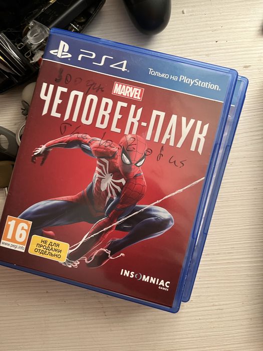 Ігри для PlatyStation 4pro,5