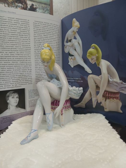 Розпродаж. Антикварна фарфорова статуетка часів СРСР