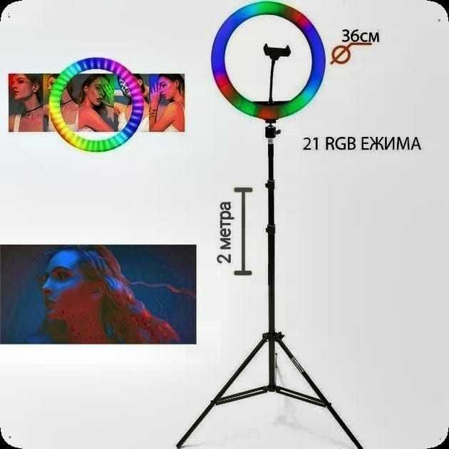 Кільцева лампа 36 см зі штативом набір тік токера