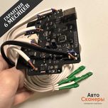 Контроллер автономный для стенда на 6 форсунок (от Inject) БЕЗ корпуса