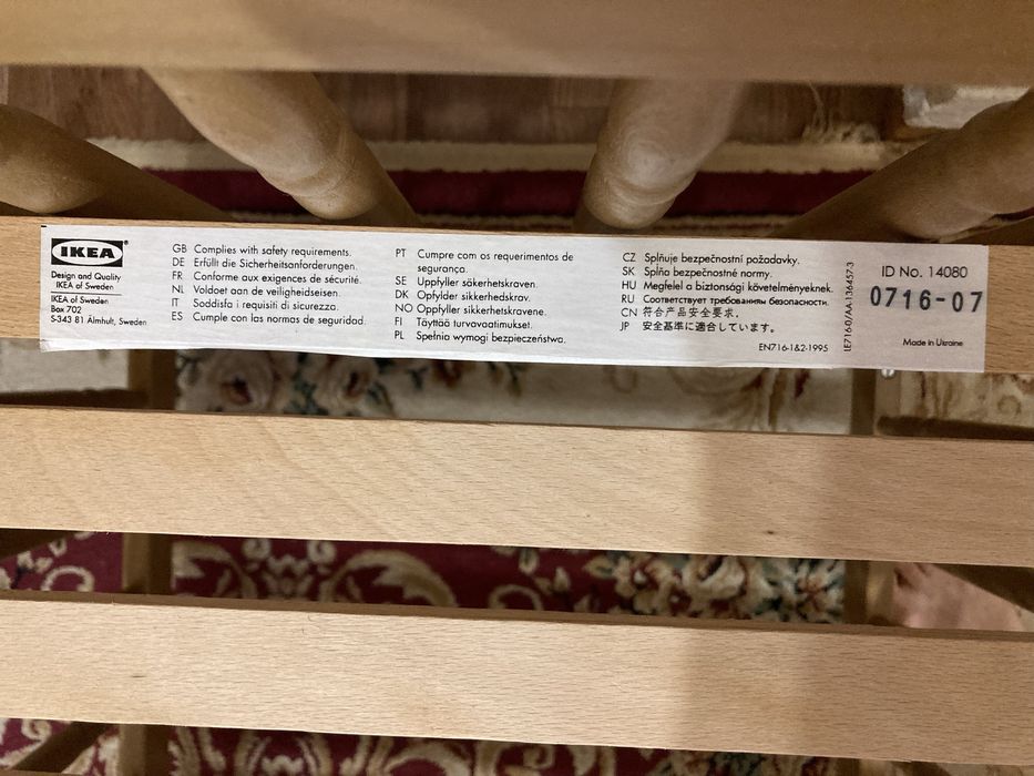 Детская кроватка IKEA