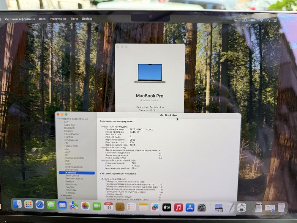 MacBook Pro 14” 2021 M1 Pro/16/512gb Space Gray гарантія 6 міс