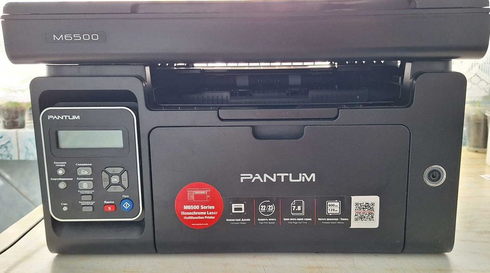 Принтер-сканер ч/б друку Pantum M6500 вживаний