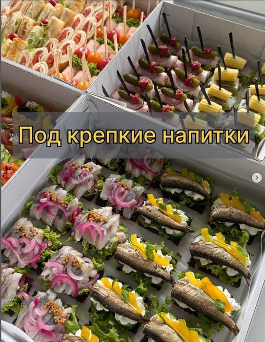 Плануєте свято?Фуршет боксы  Харків - Ексклюзивне меню до ваших свят.