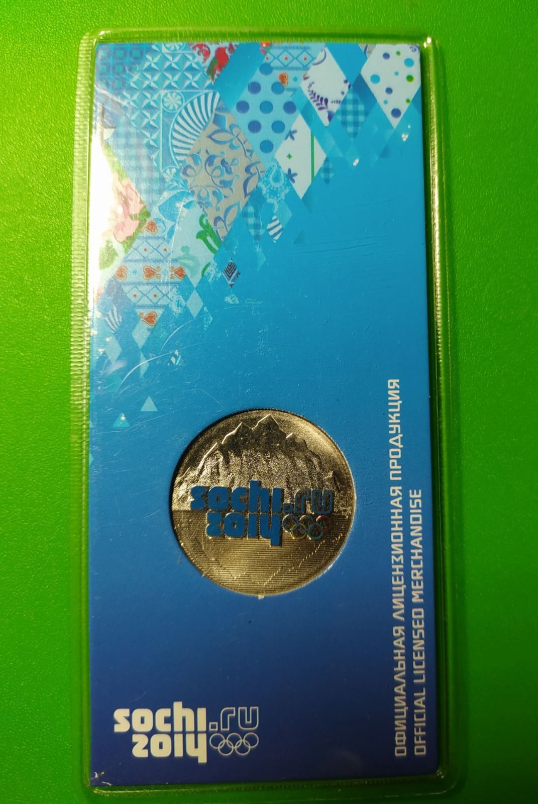 Цветные UNC 25рублей - Олимпиада Cочи 2014 в жёсткой банковской упаков