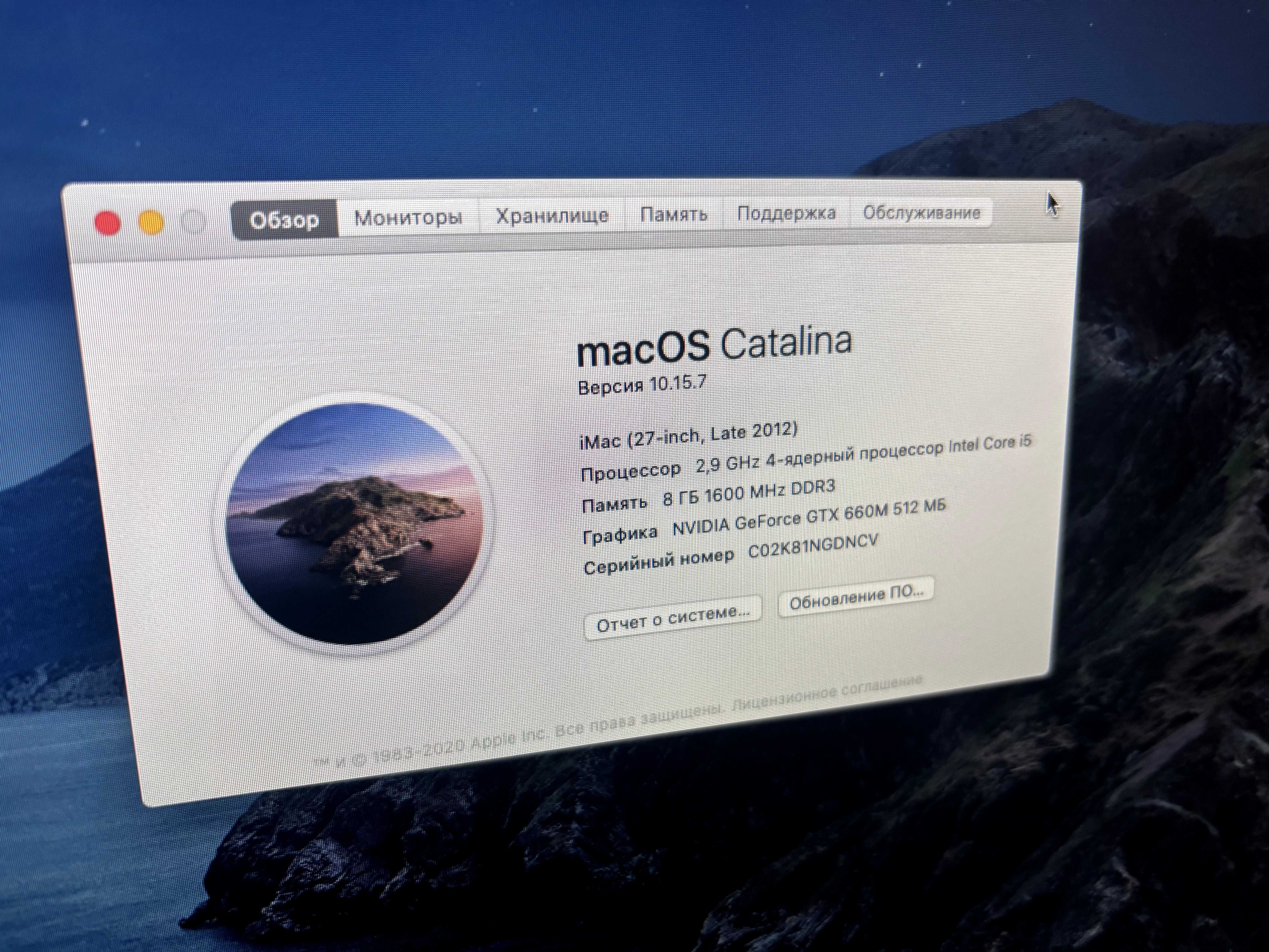 Моноблок Apple iMac 27 Late 2012, 8gb RAM, Intel Core i5, ПК комп’ютер