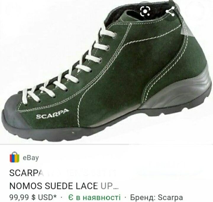 Кросівки  фірми scarpa mojito на меху оригінал 

Розмір по бірці