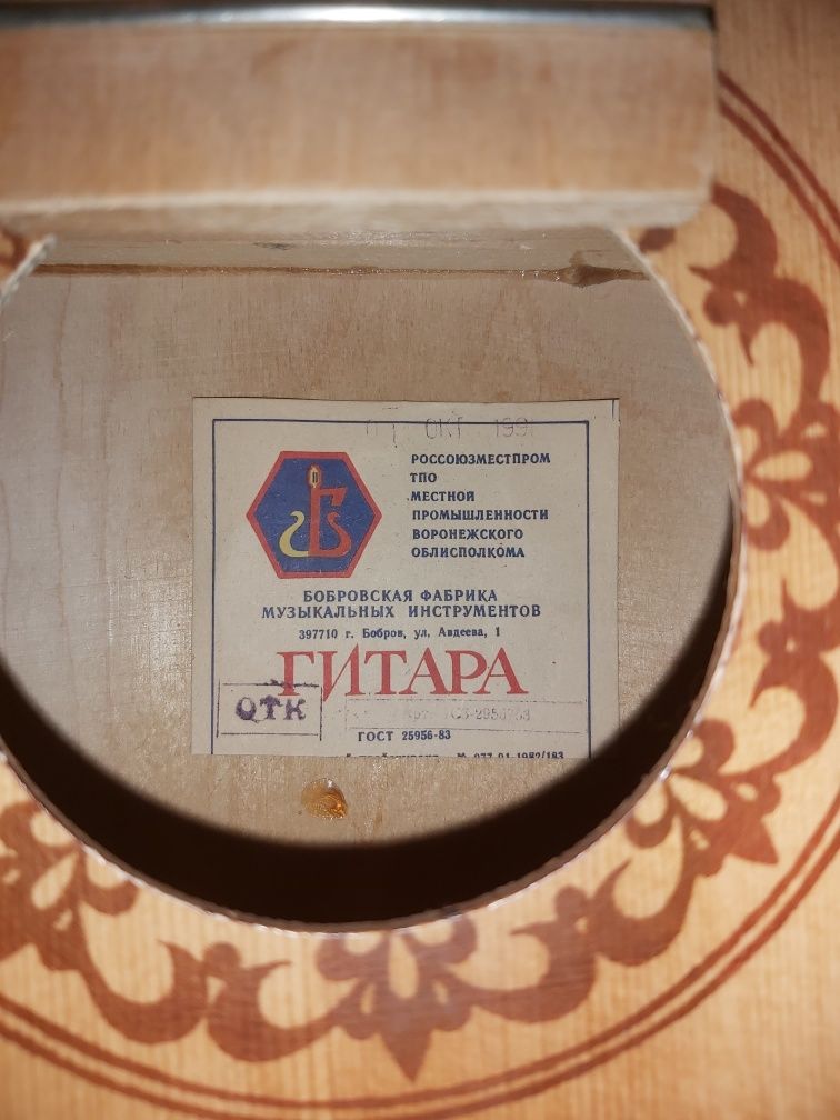 Sprzedam   gitarę   .