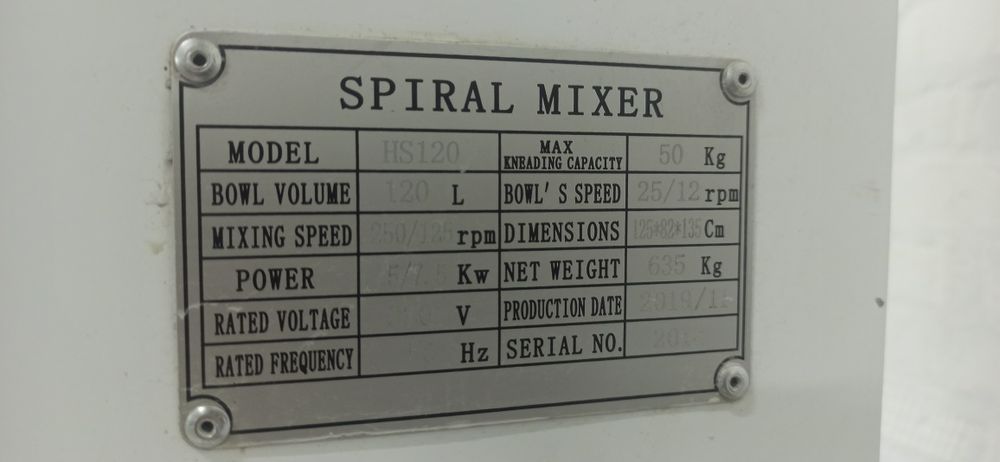 Тістоміс 120л (фактично 200) Vektor HC120