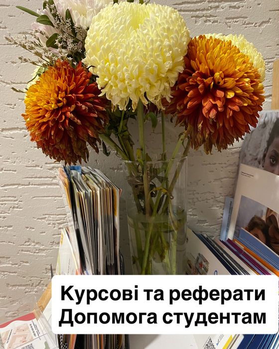 Навчання. Швидко. Легко