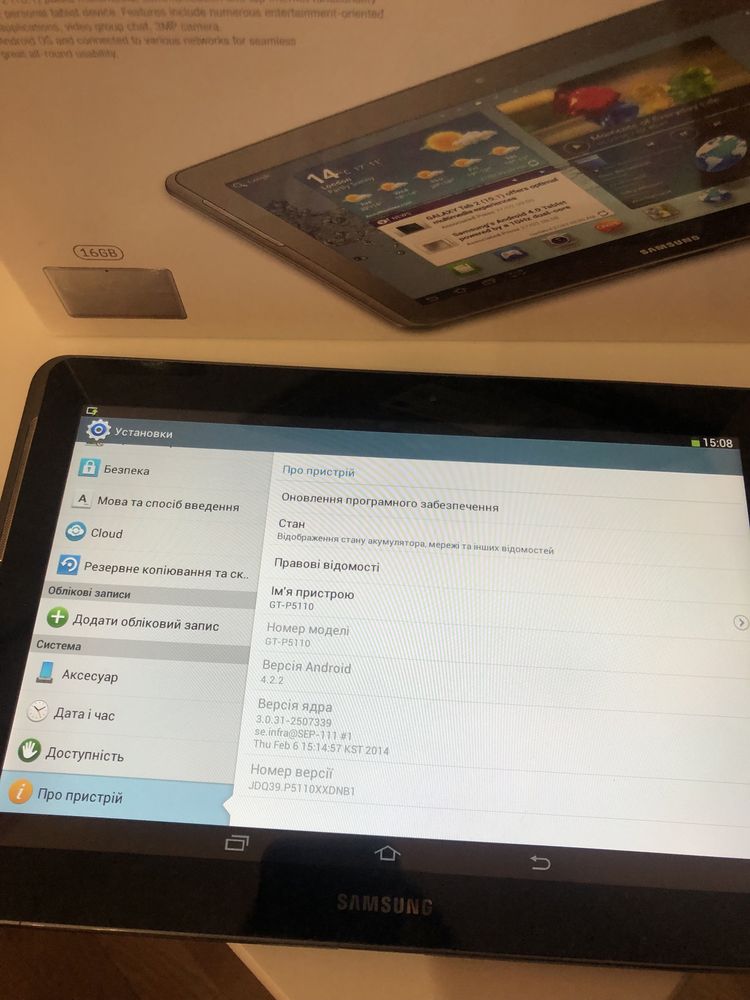 Планшет Samsung galaxy tab 2 10.1