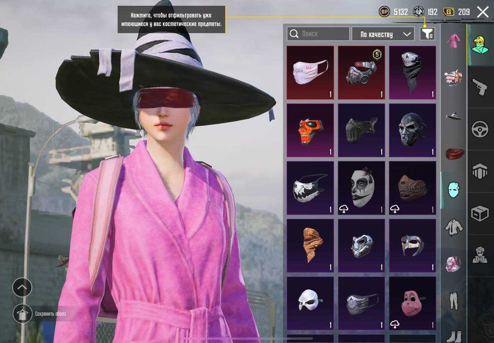 Аккаунт Pubg не донатерский