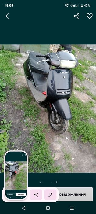 Породам хонду лиад af20