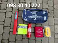 Набір автомобіліста / вогнегасник 0,5л аптечка трос знак жилет