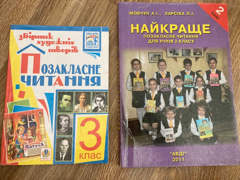 Зошити на друкованій основі, практичні, підручник, НУШ - ваша ціна