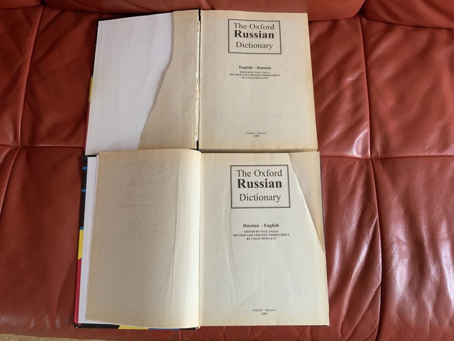 The Oxford Russian Dictionary. 2 тома:English-Russian, Russian-English