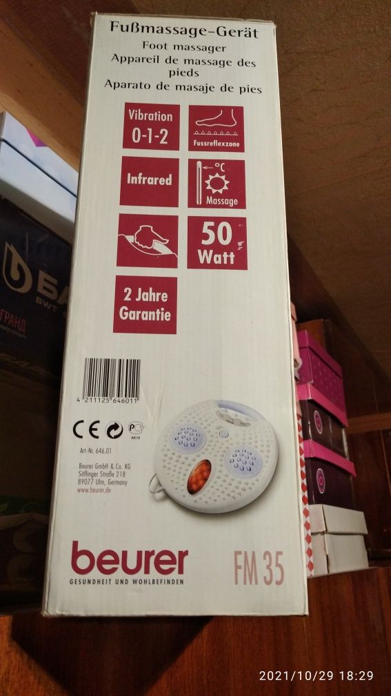 Продам массажёр для ног.