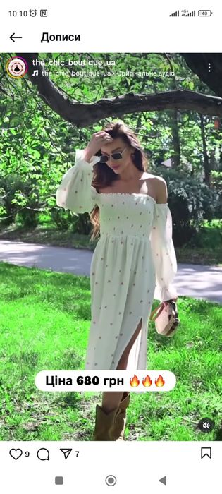 Продам сукню з невагомого бавовняного мусліну