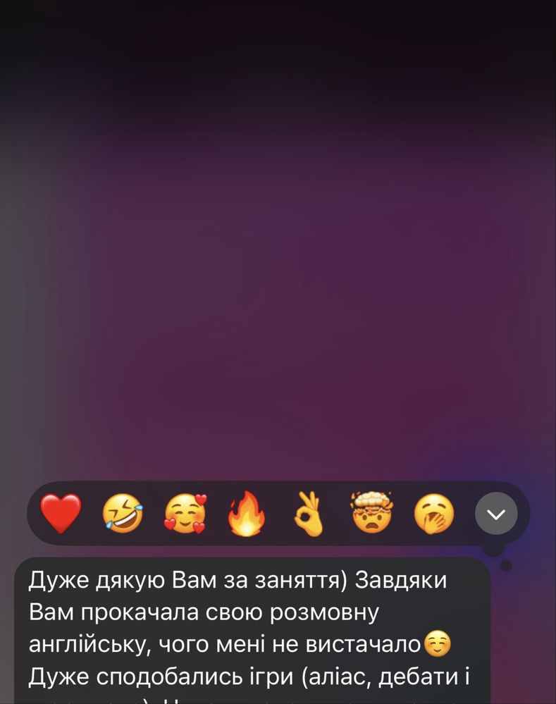 Репетитор Англійської мови [ English tutor] Запис на літо відкрито