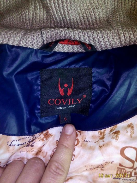 Зимова куртка для дівчини