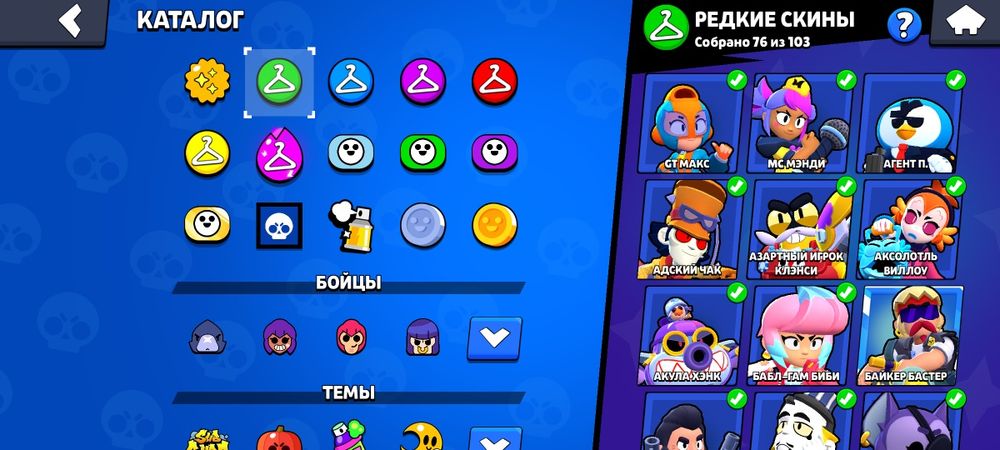 Аккаунт бравл старс