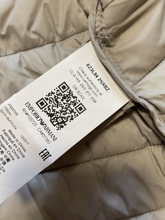 Пальто Emporio Armani