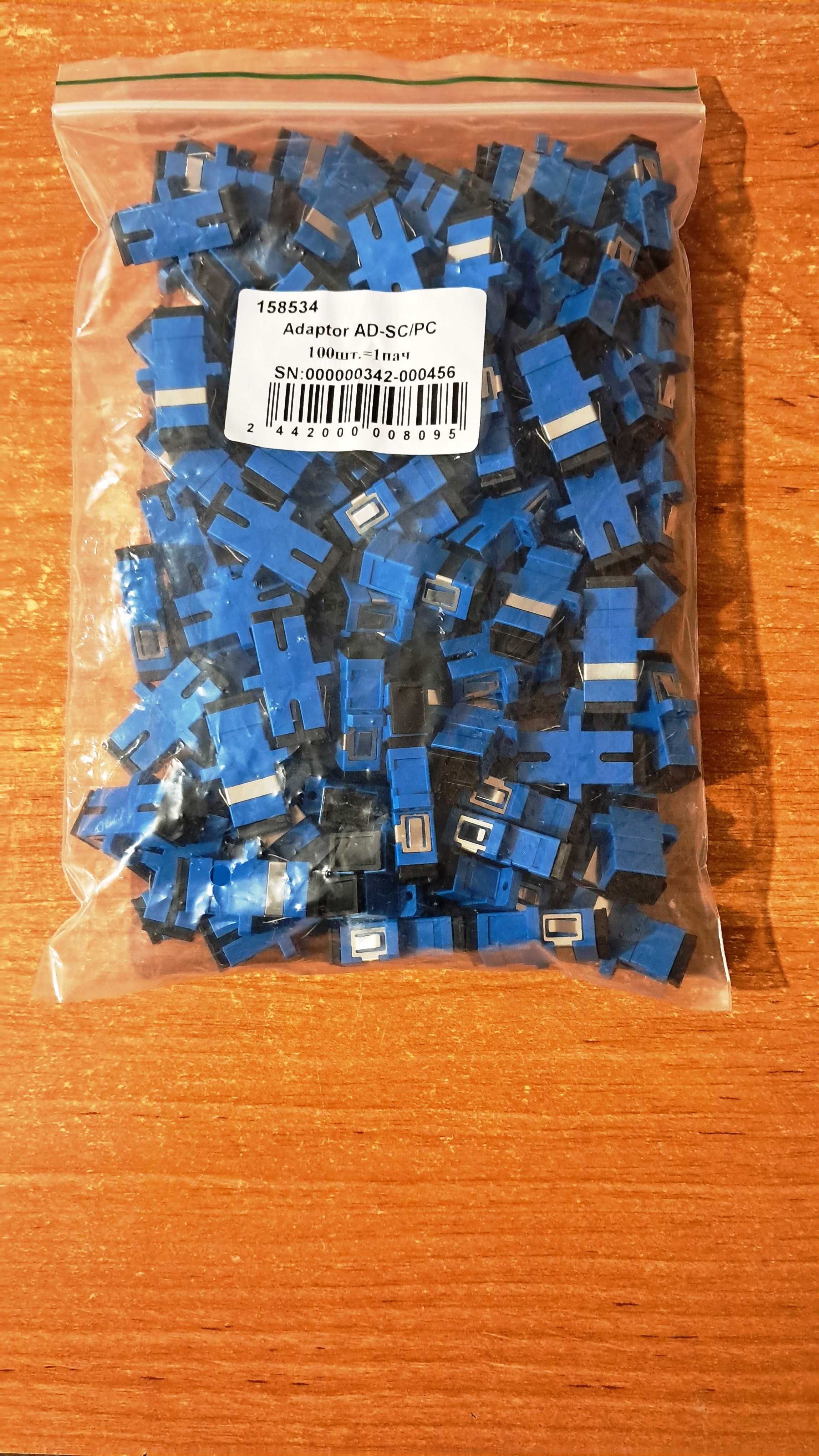 Пигтейл оптические SC/UPC G.657A1, 1,5 м (400 шт.-пачка)