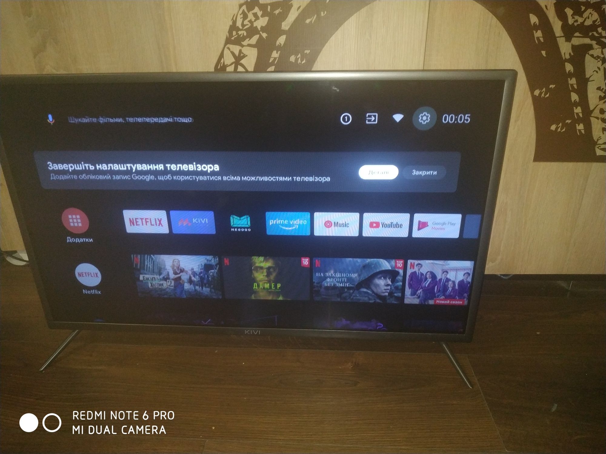 Телевізор kivi 32h710 smart Android 9