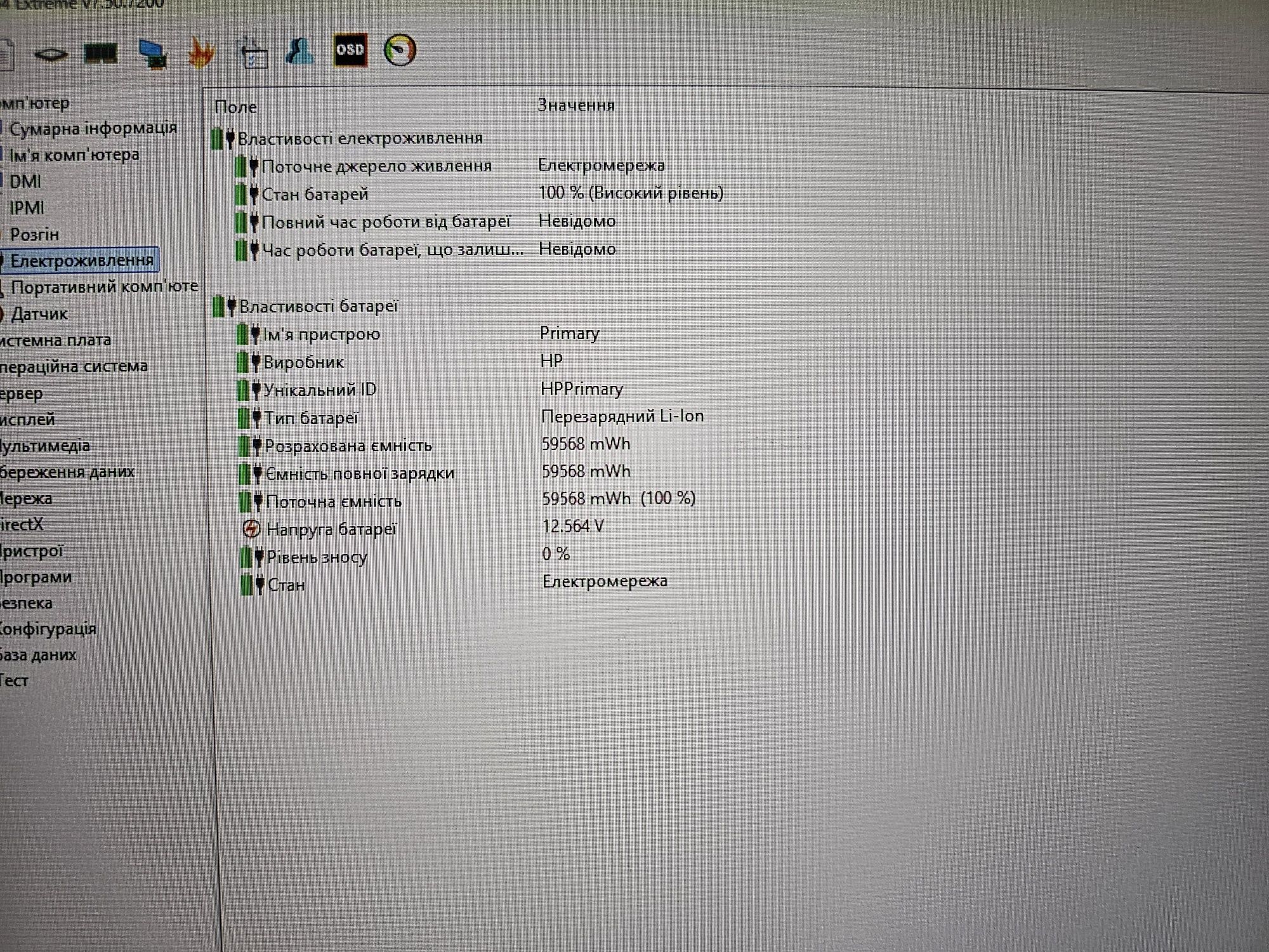 HP Pavilion 17-ab303ng (Core i5-7300HQ/16Gb/GTX 1050Ti/SSD 512Gb/IPS)