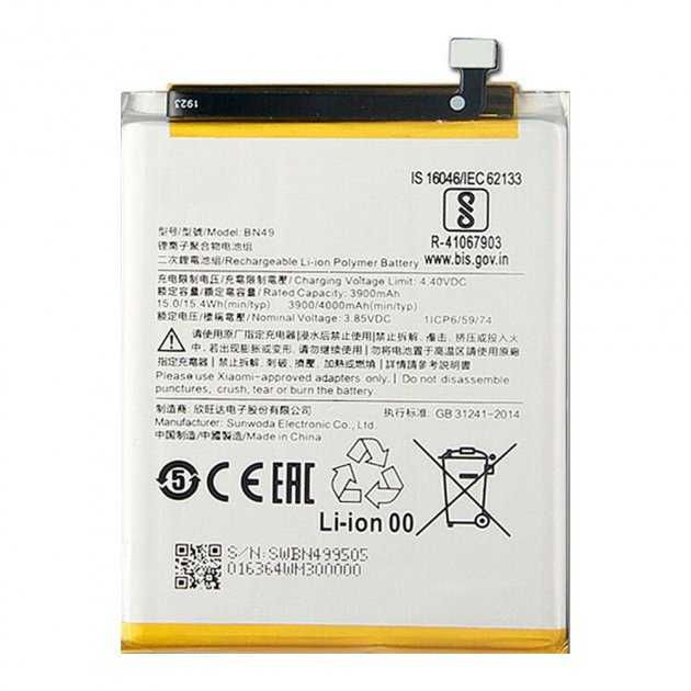 Дисплей для смартфону XR4x