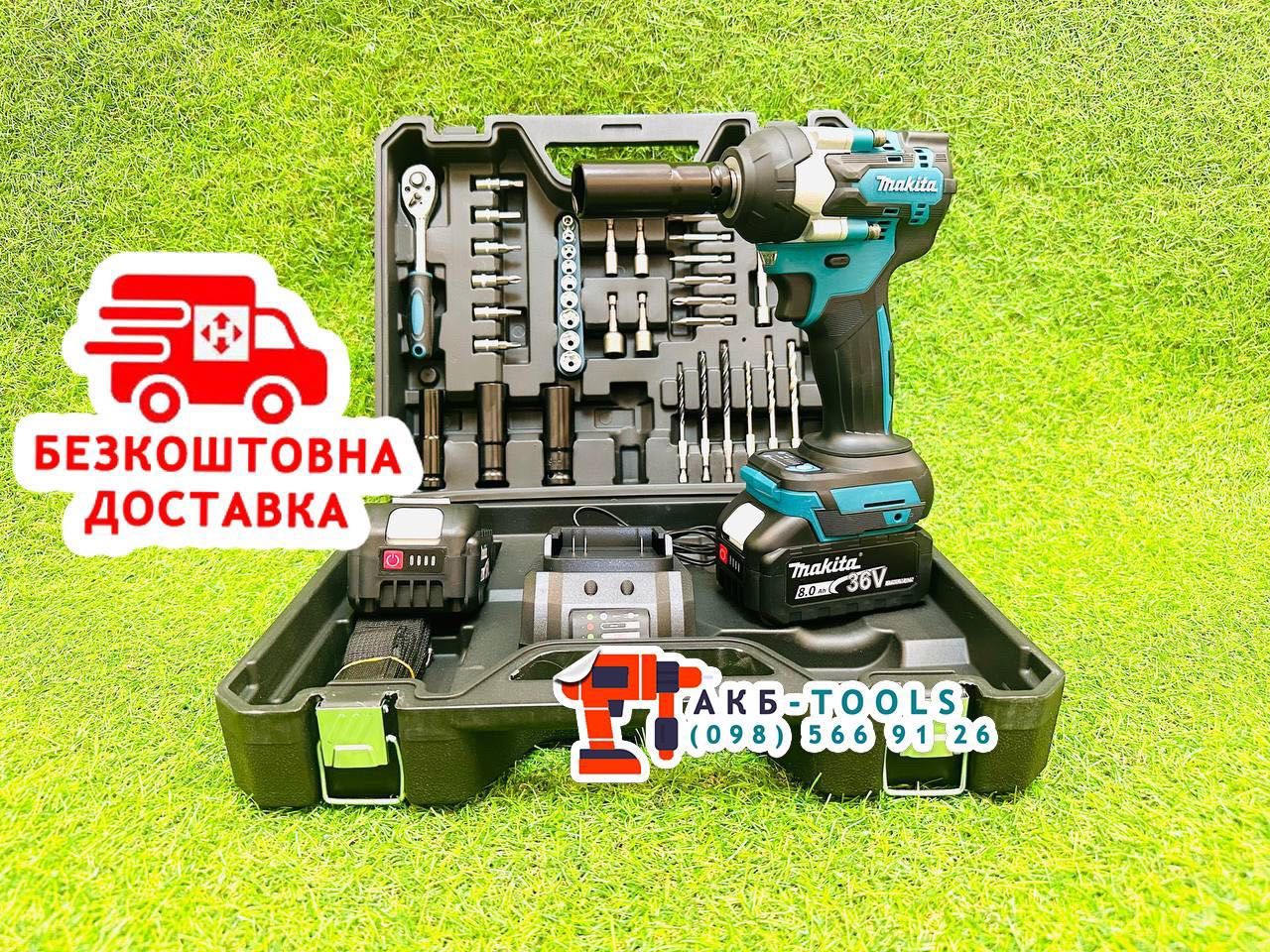 Акумуляторний Гайкокрут Makita DTW500 Винтоверт з набором інструментів