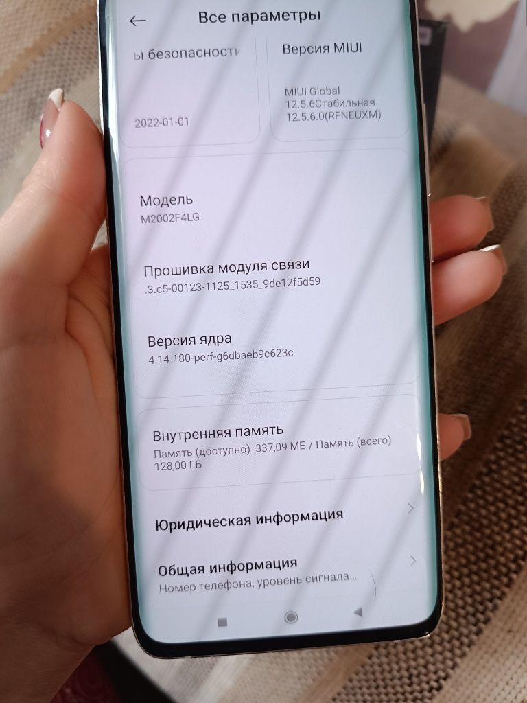 Продам телефон Xiaomi mi Note 10 lite