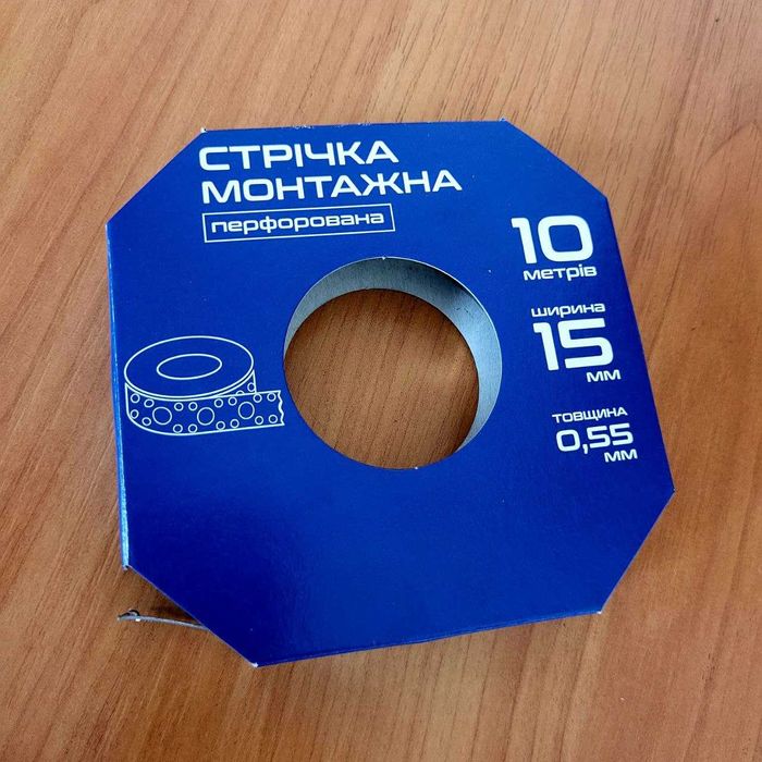 Стрічка монтажна перфорована