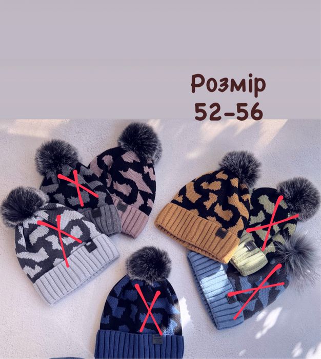 АКЦІЯ зимова шапка хлопчика мальчика зимняя