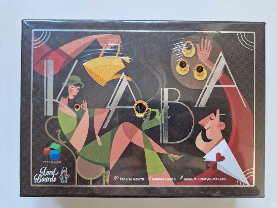 Настільна гра Кава (Cafe)