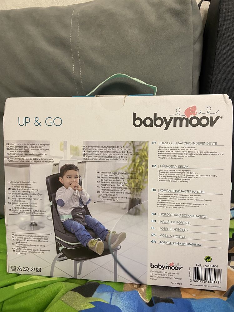 Babymoov up&go переносне крісло для годування