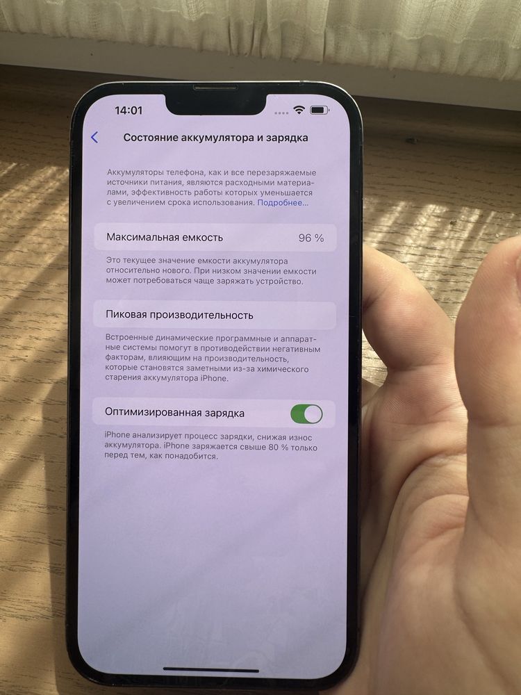Iphone 13 pro max 256gb never lock 96%акб (актуально)