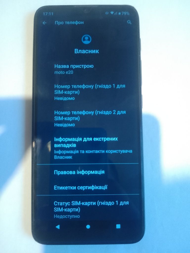 Motorola E20  в гарному стані